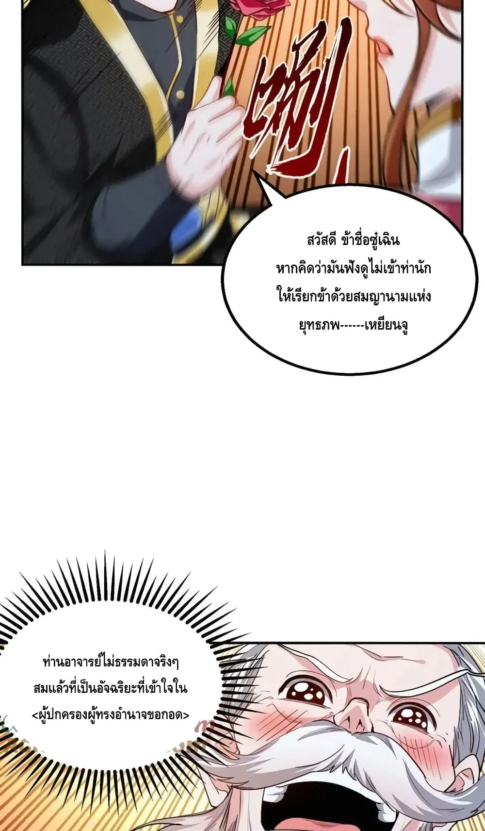 หน้า 19 จาก 32