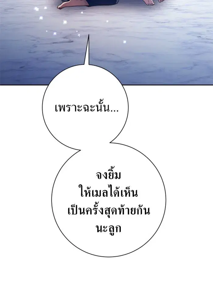 หน้า 179 จาก 199