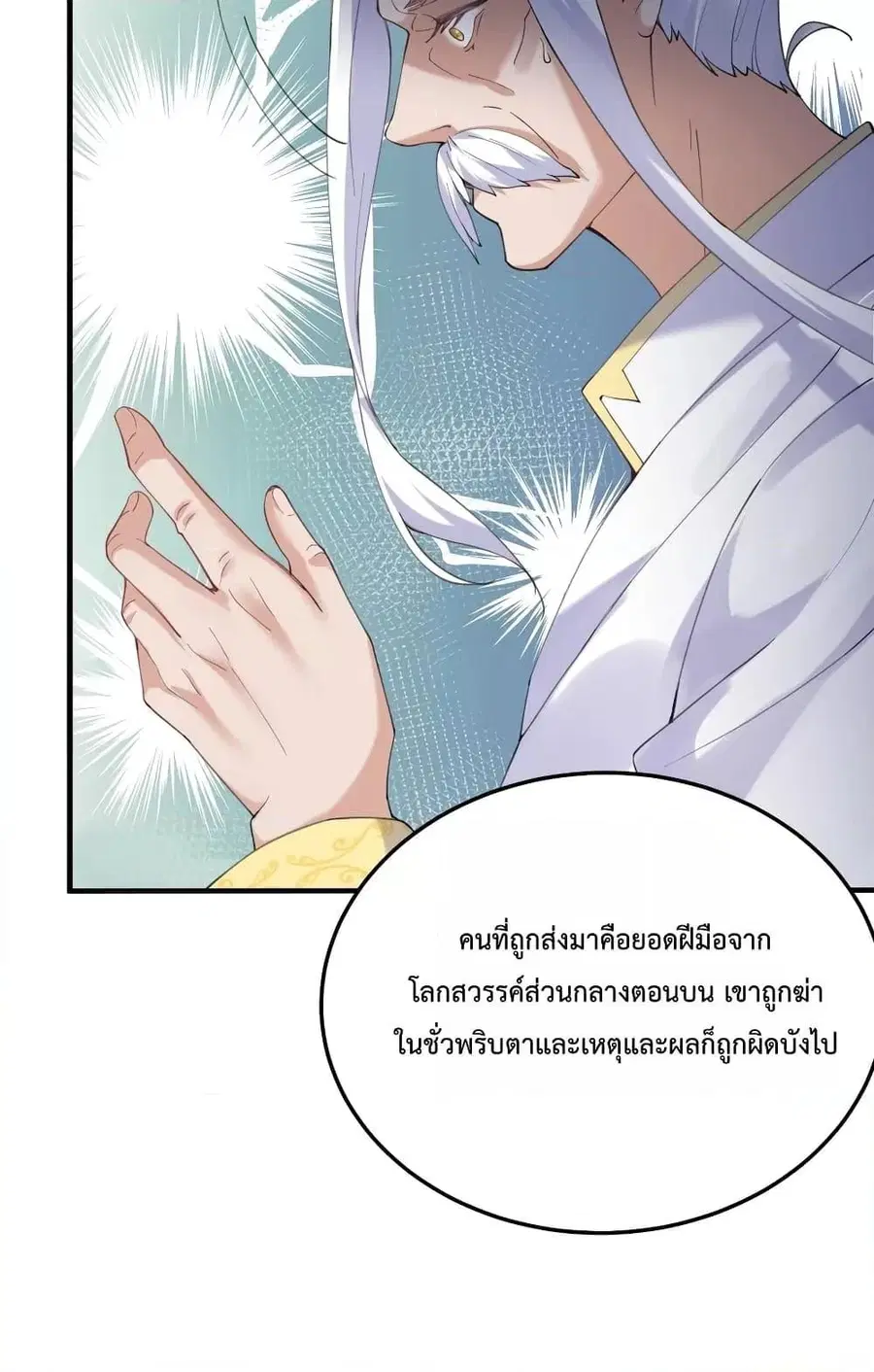 หน้า 37 จาก 42