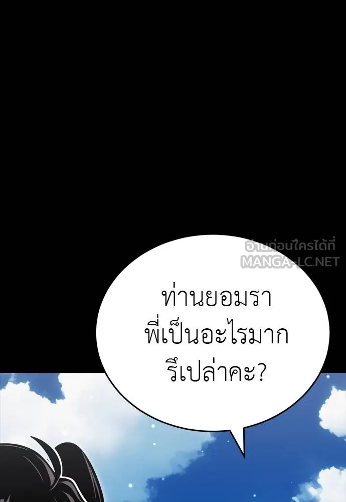 หน้า 15 จาก 201