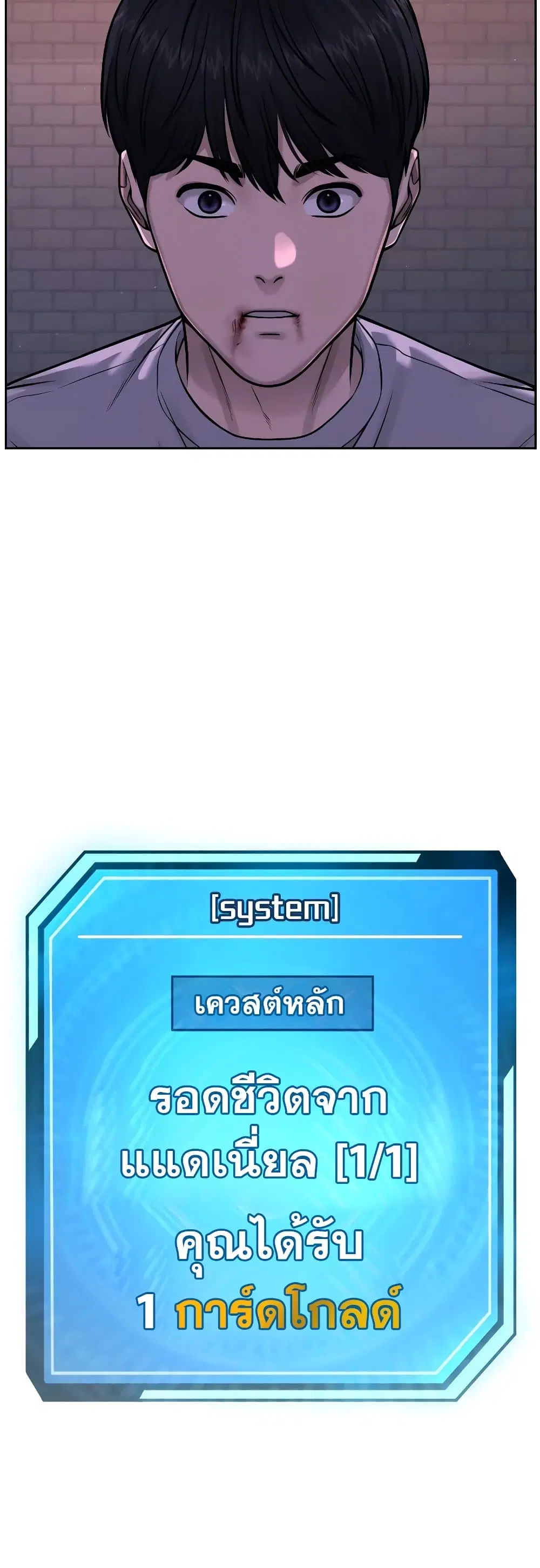 หน้า 53 จาก 64