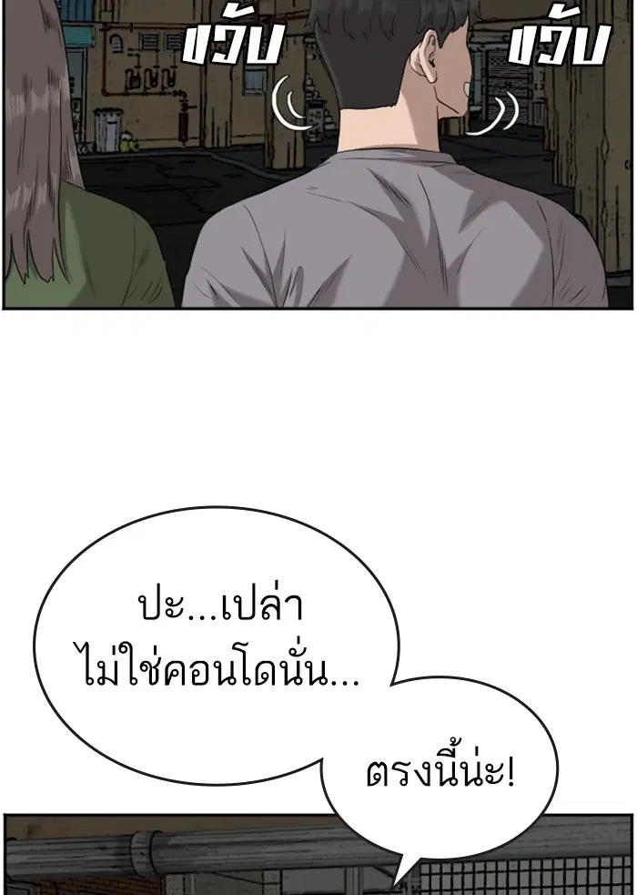 หน้า 115 จาก 130