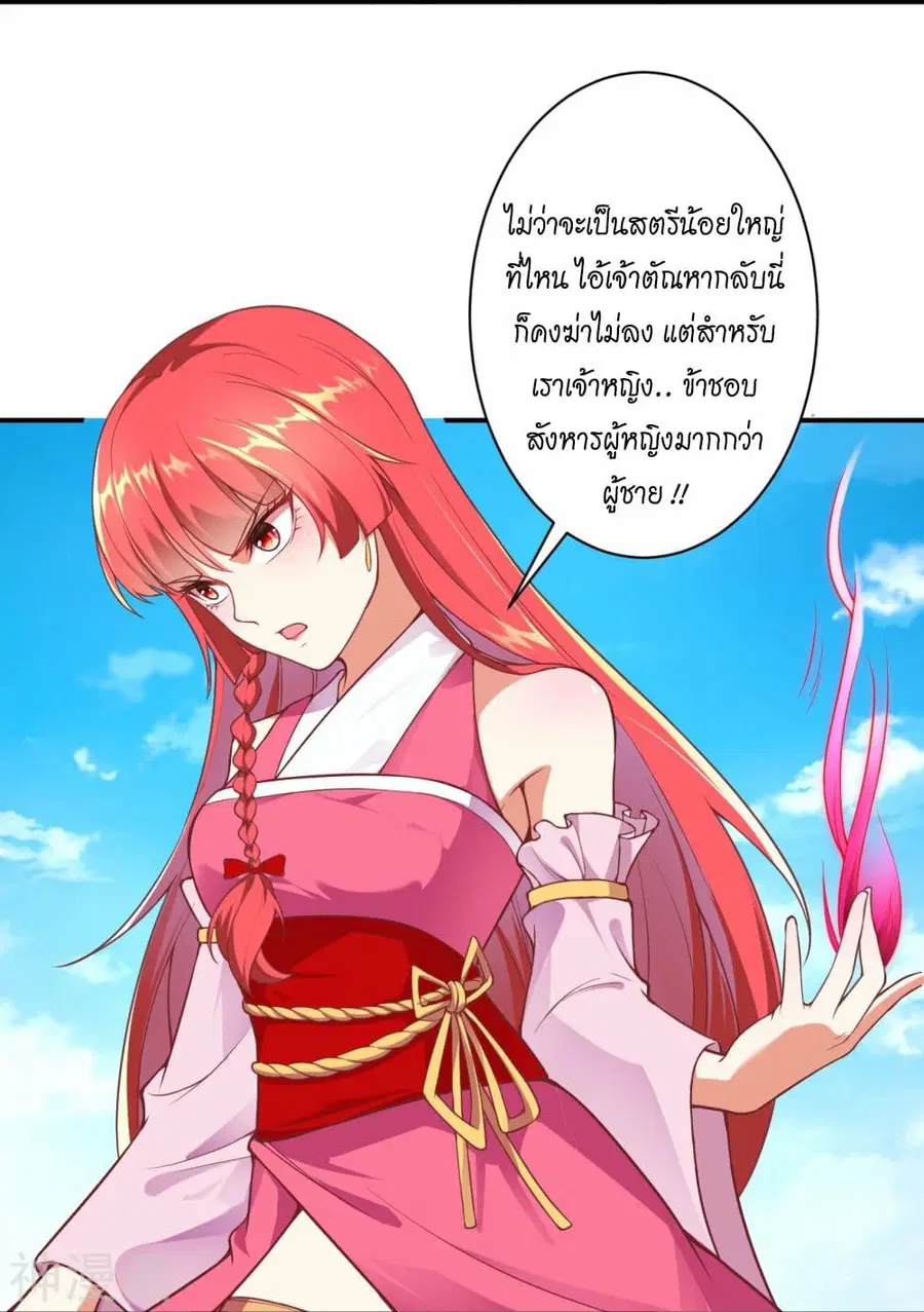 หน้า 29 จาก 50