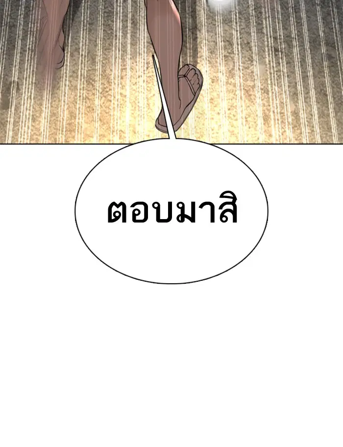 หน้า 133 จาก 175