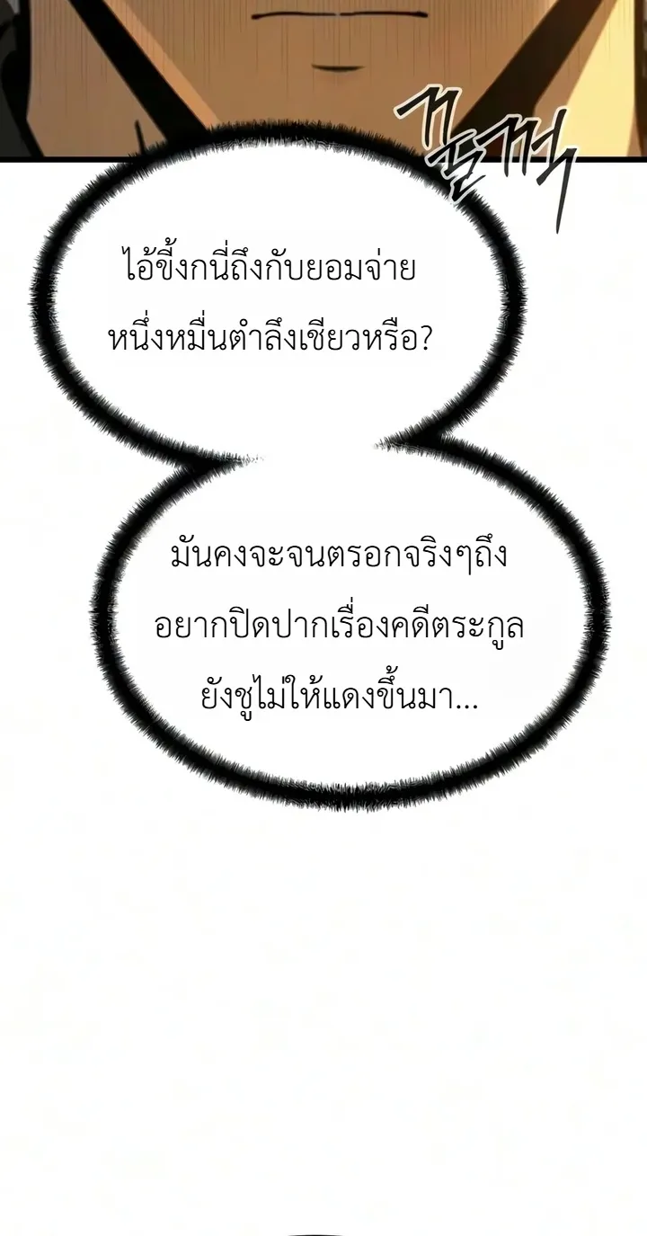 หน้า 35 จาก 46