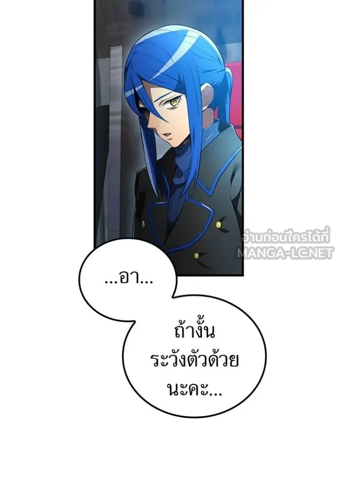 หน้า 9 จาก 155