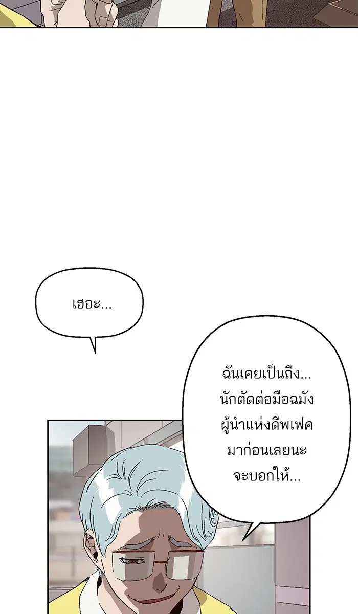 หน้า 34 จาก 94