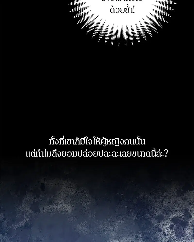 หน้า 59 จาก 123