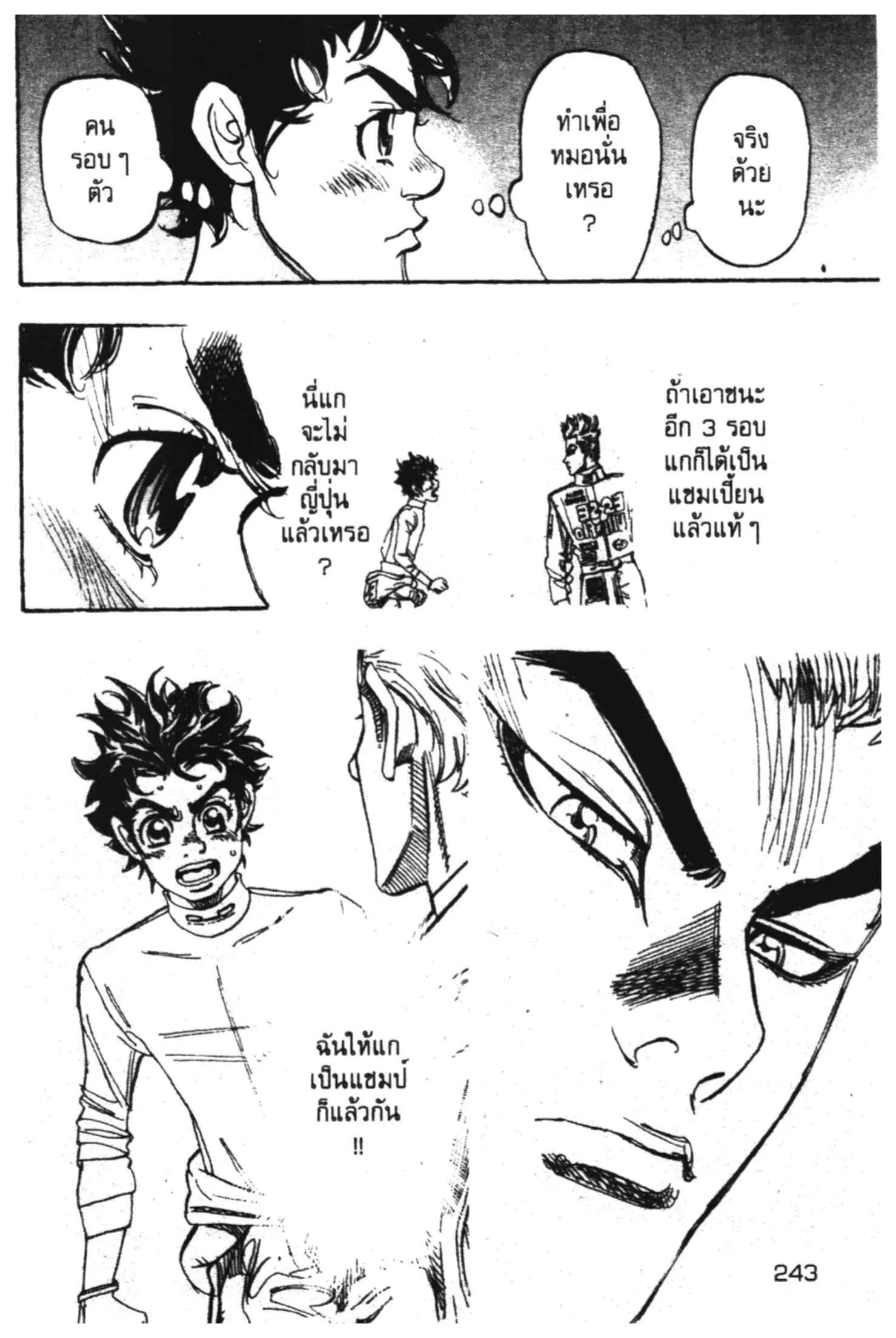 หน้า 15 จาก 30
