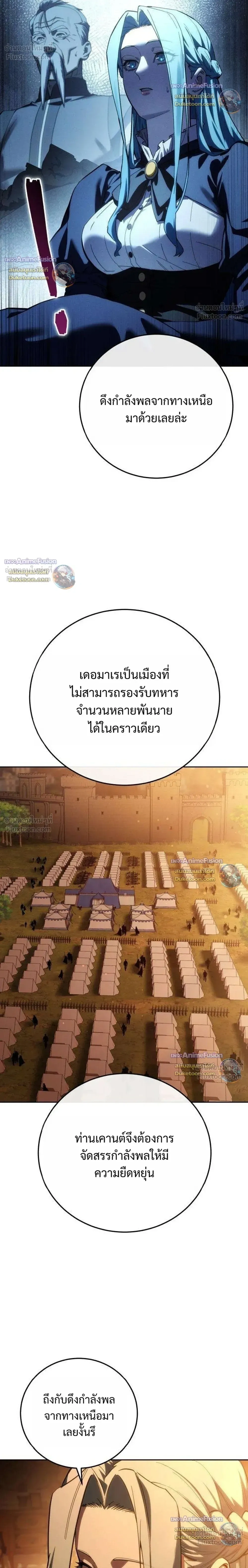 หน้า 14 จาก 41