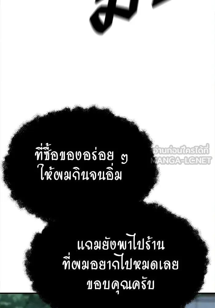 หน้า 57 จาก 176