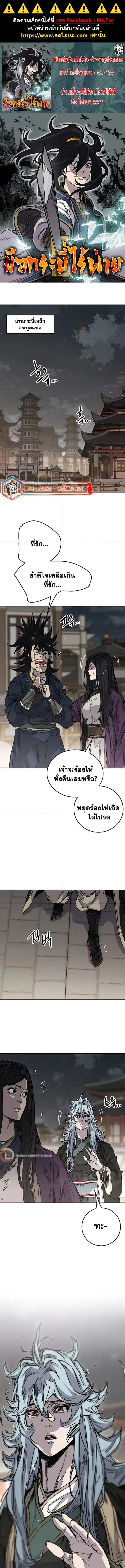 หน้า 1 จาก 15