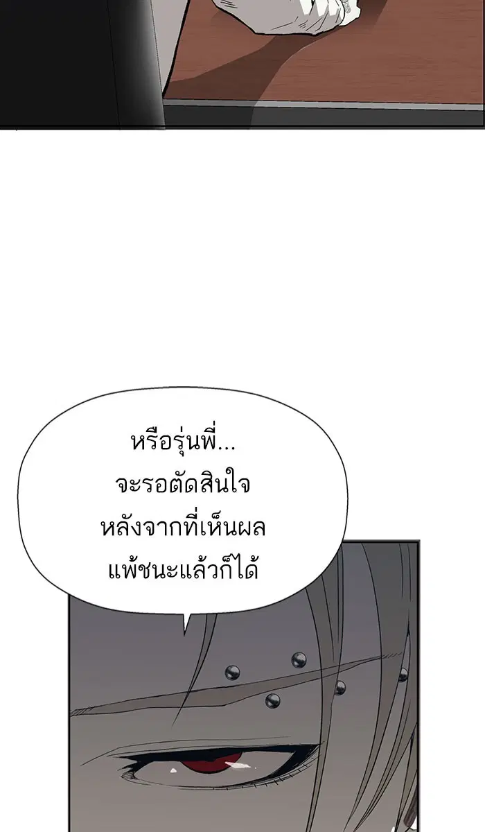 หน้า 70 จาก 94