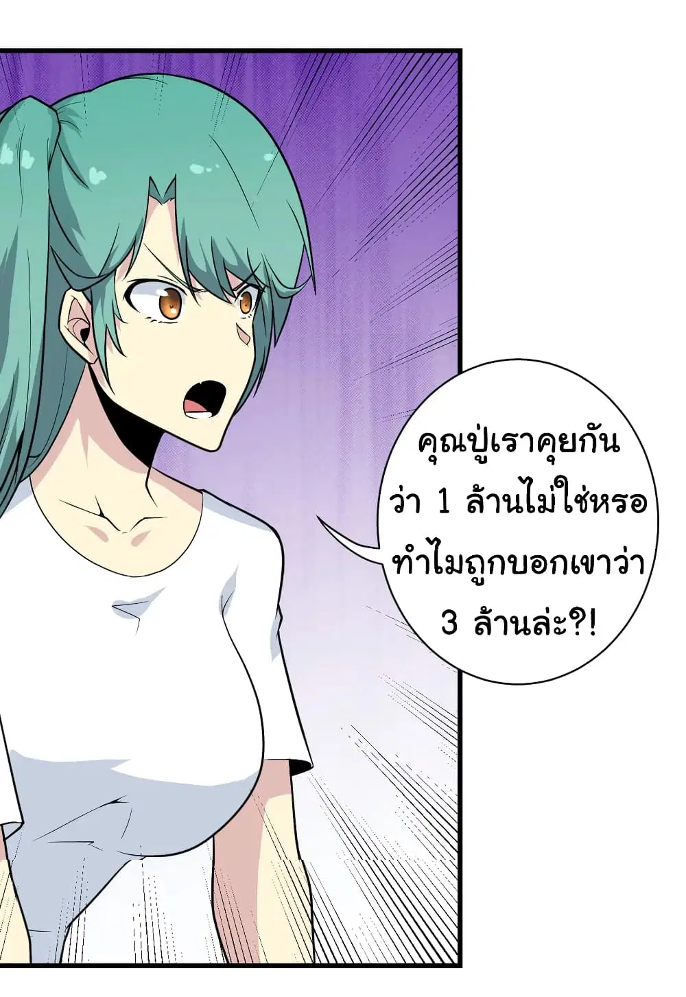 หน้า 10 จาก 38