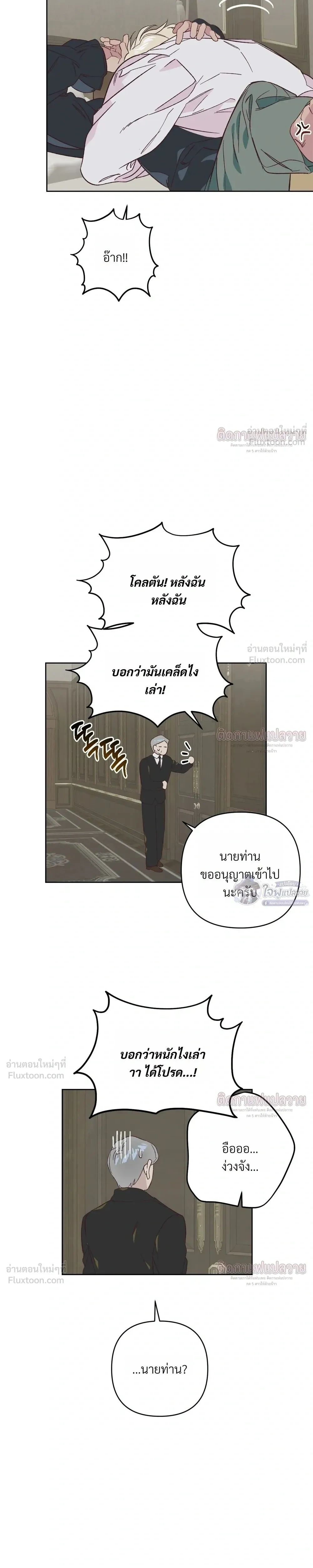 หน้า 3 จาก 27