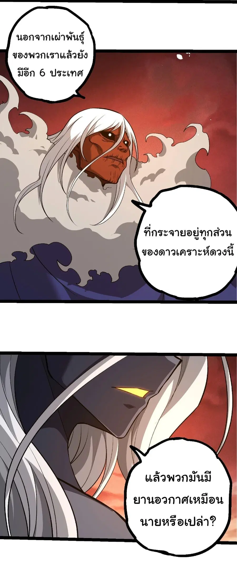 หน้า 16 จาก 28