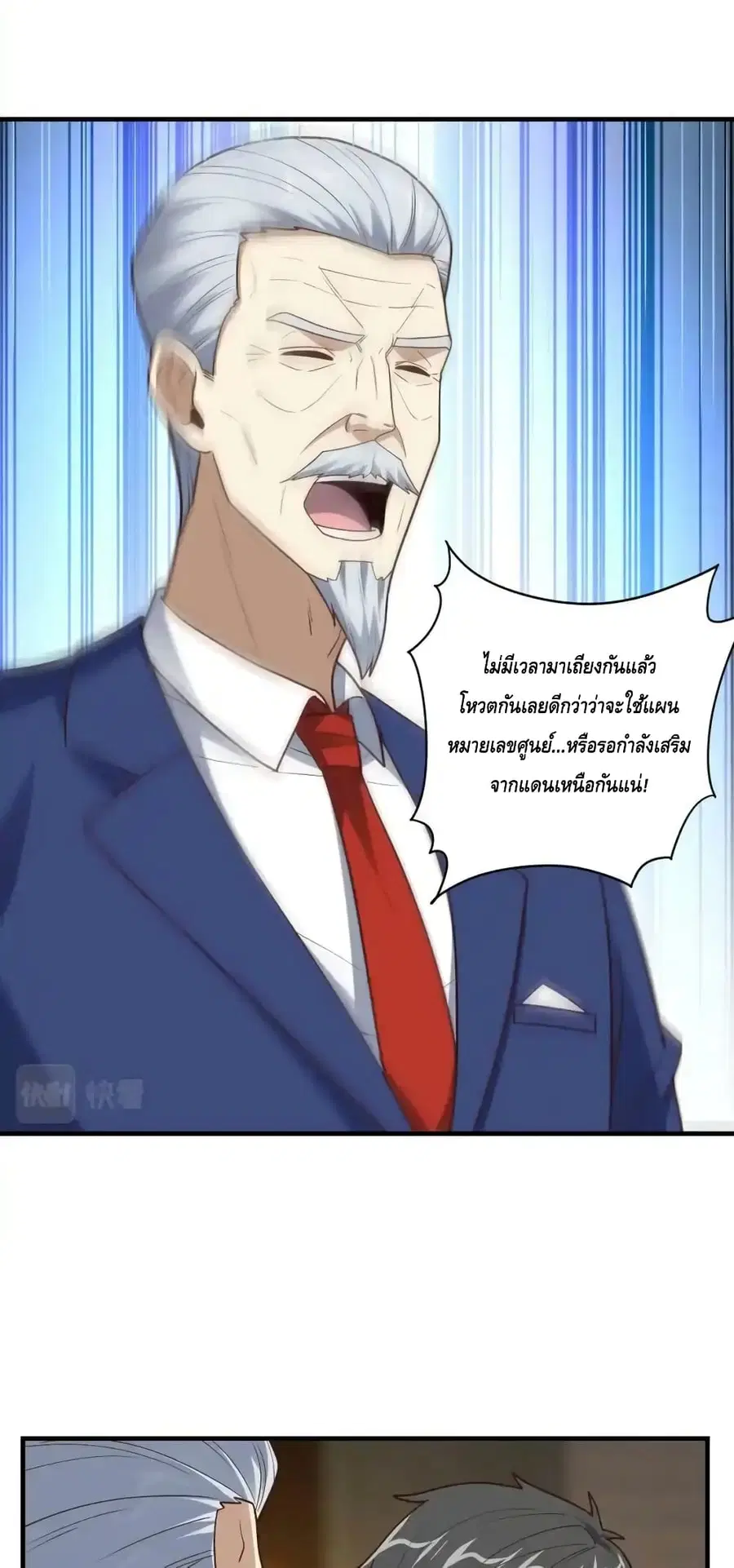 หน้า 35 จาก 52