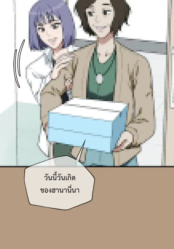 หน้า 16 จาก 182