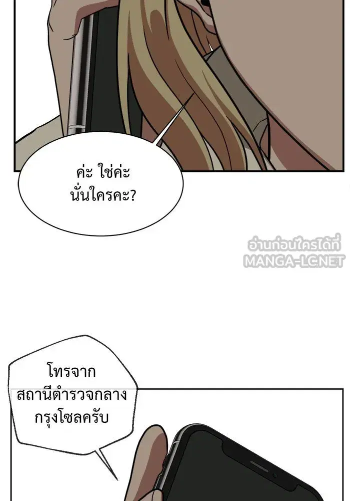 หน้า 132 จาก 170