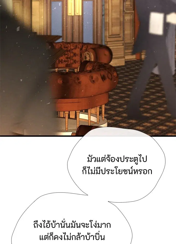 หน้า 13 จาก 109