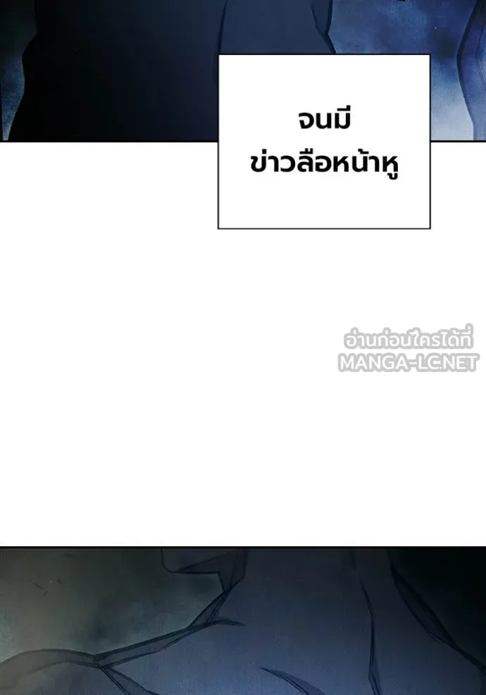 หน้า 167 จาก 205