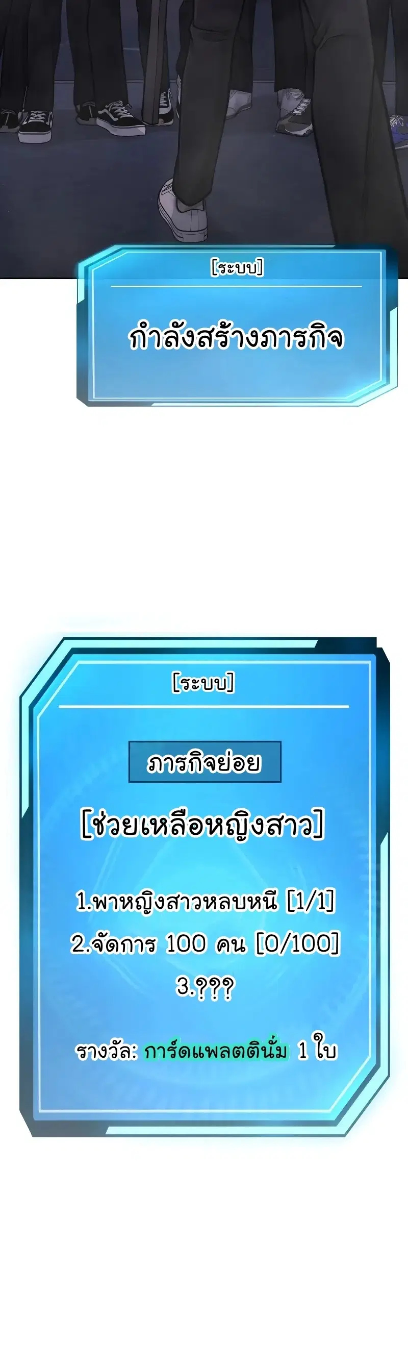 หน้า 49 จาก 74