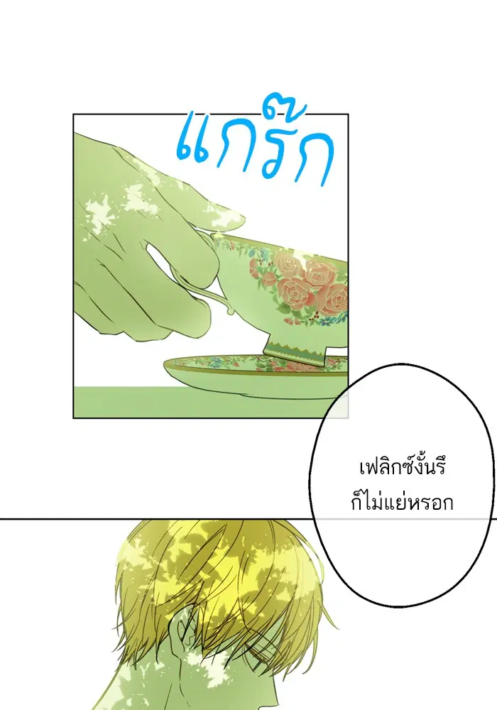 หน้า 93 จาก 109
