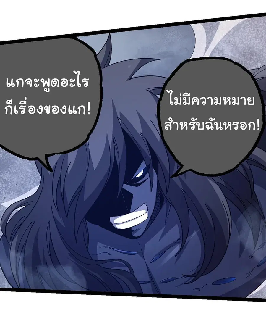หน้า 31 จาก 51