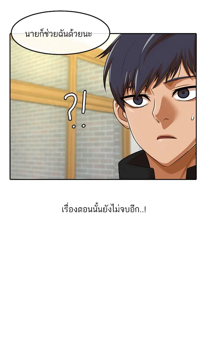 หน้า 5 จาก 139