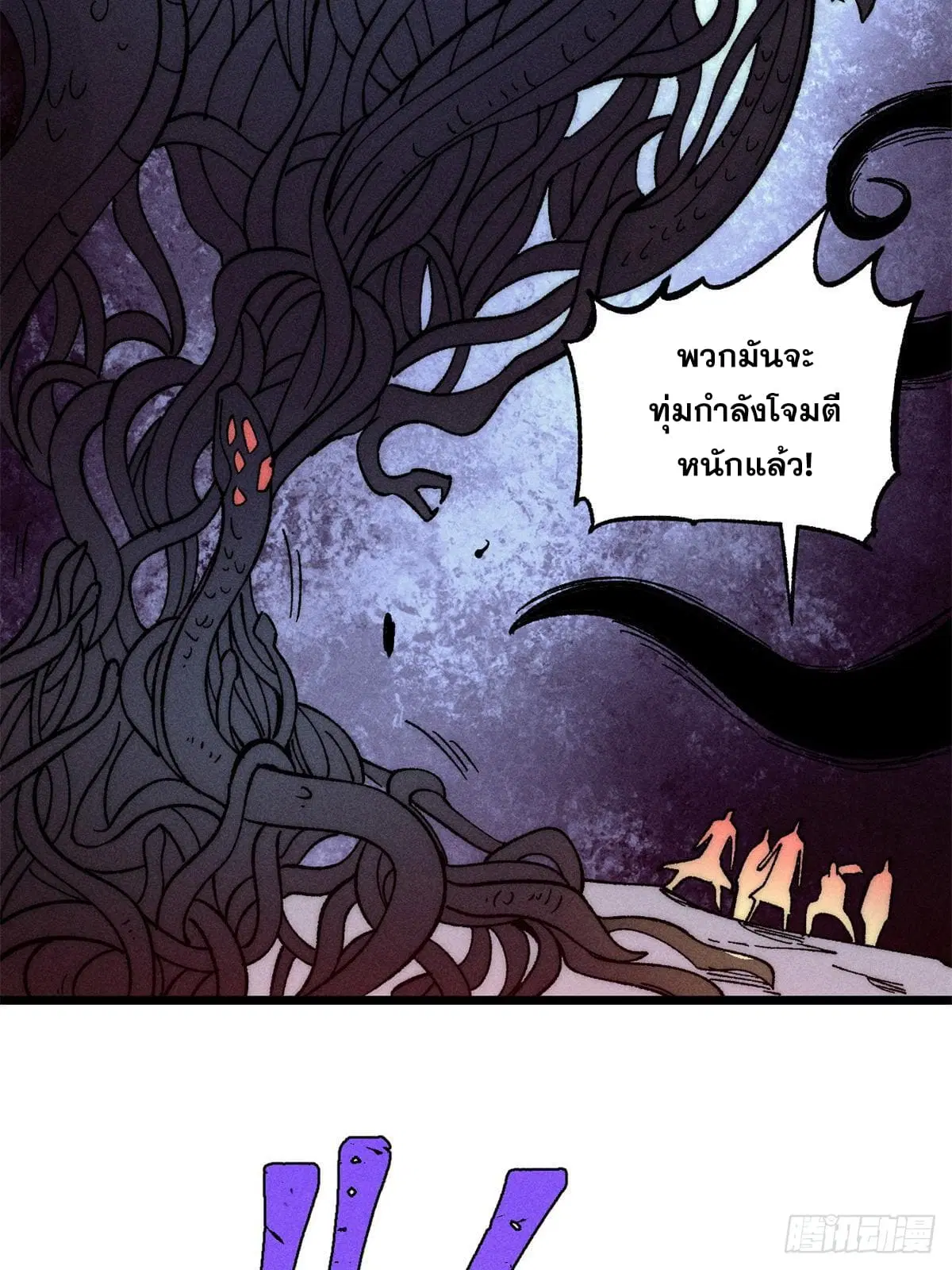 หน้า 61 จาก 77