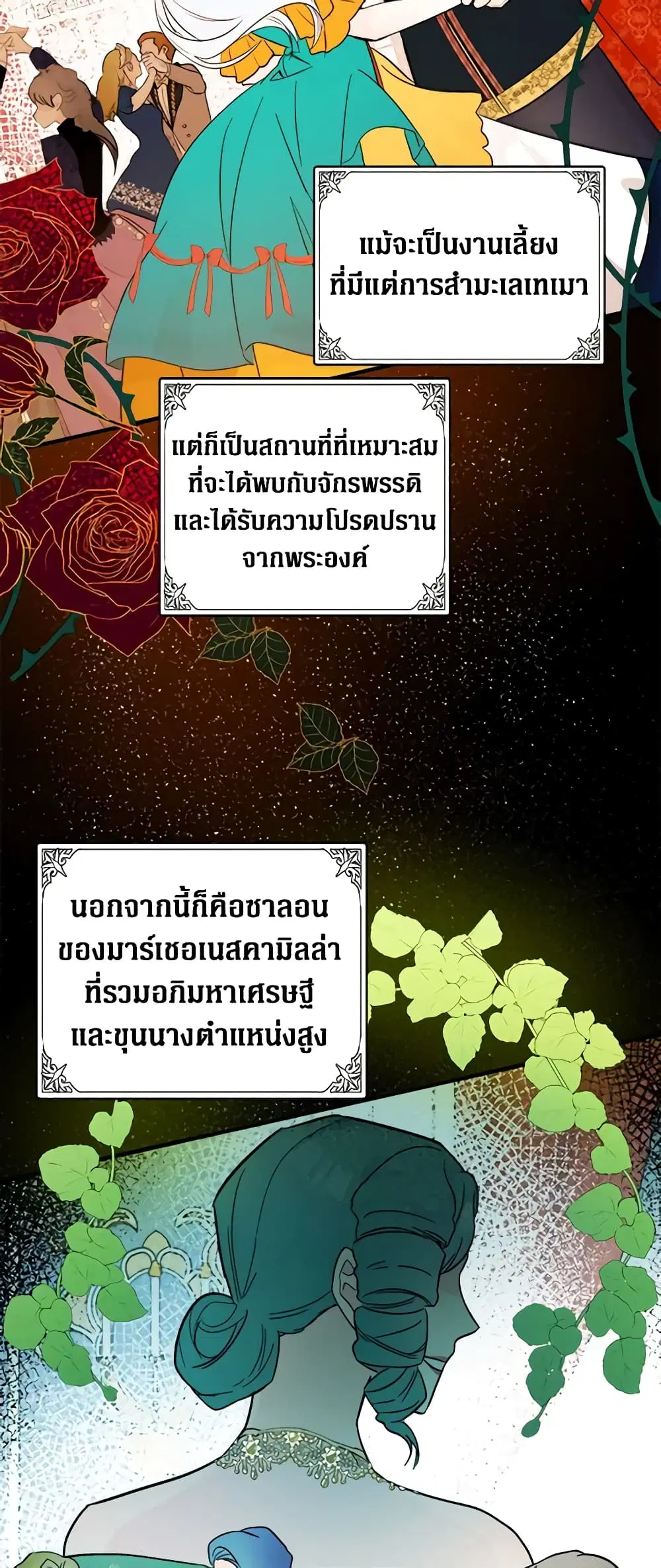 หน้า 23 จาก 49