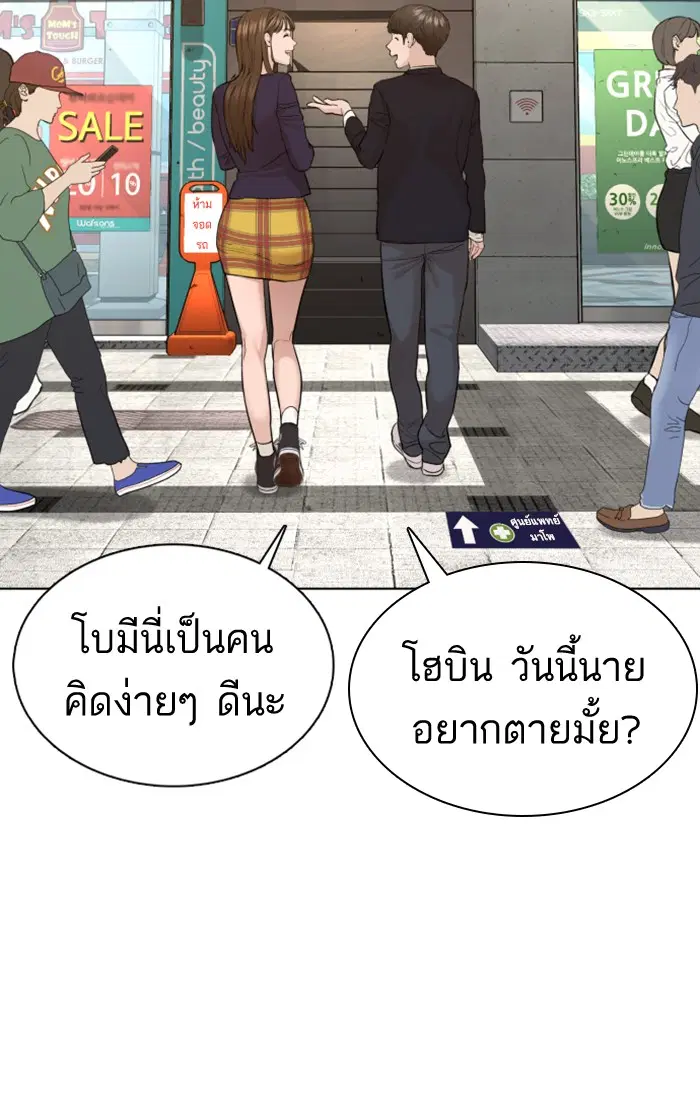 หน้า 116 จาก 167