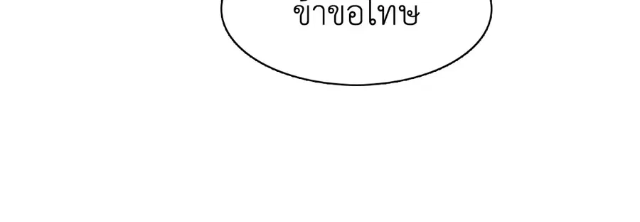 หน้า 11 จาก 66