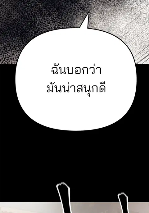 หน้า 195 จาก 303
