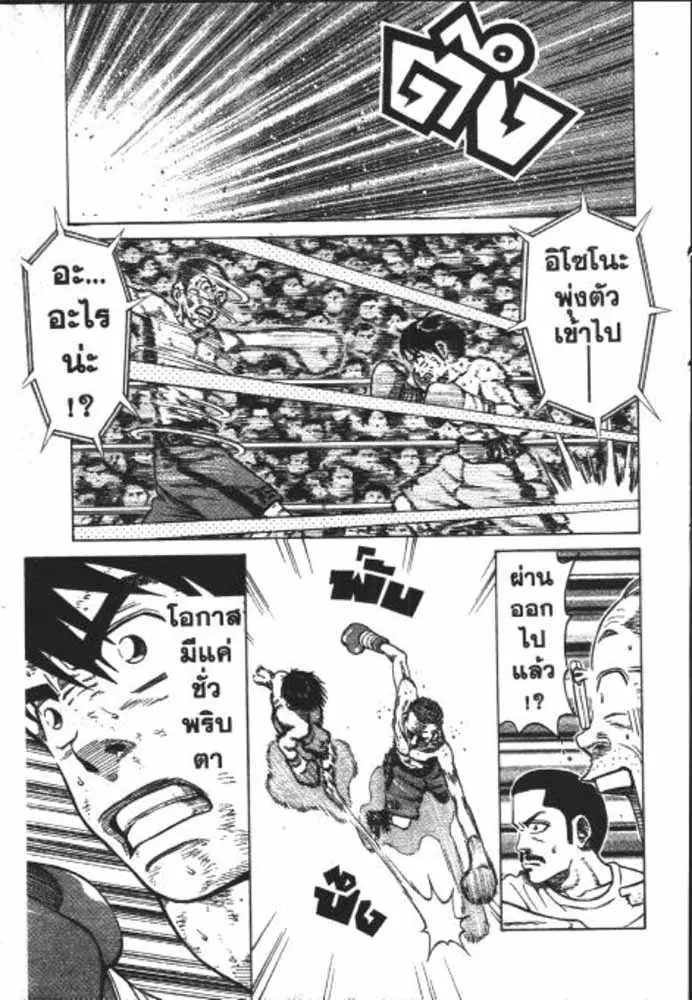 หน้า 20 จาก 29