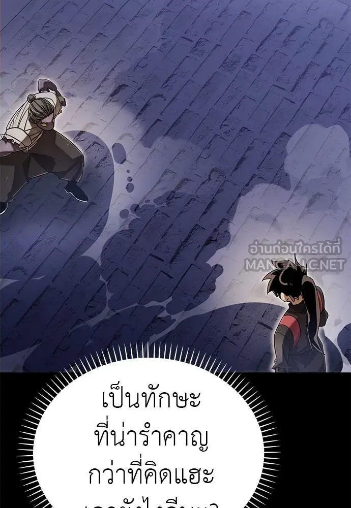 หน้า 51 จาก 160