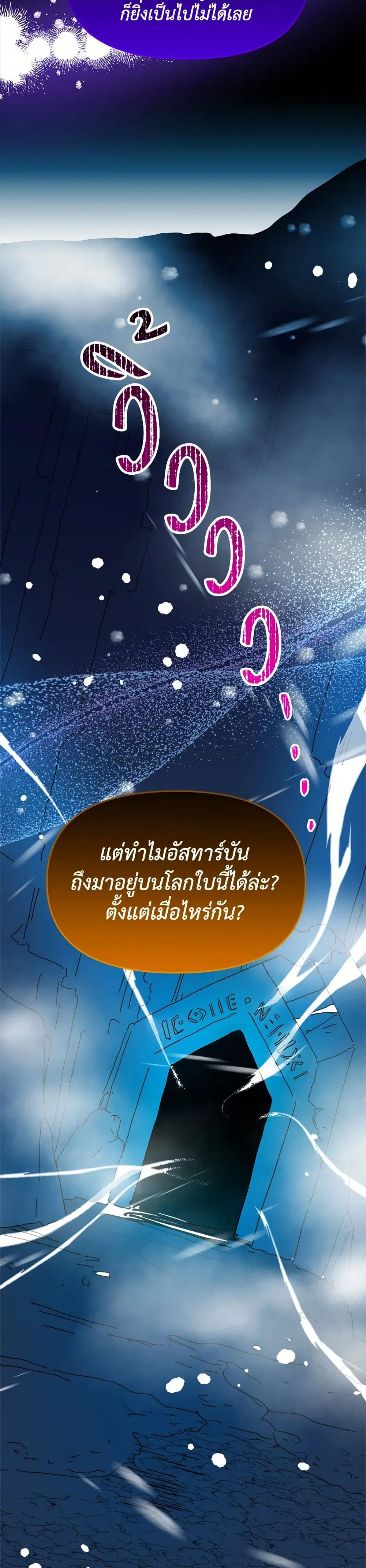 หน้า 38 จาก 44