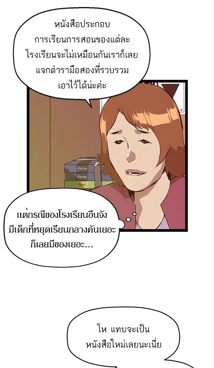 หน้า 10 จาก 78