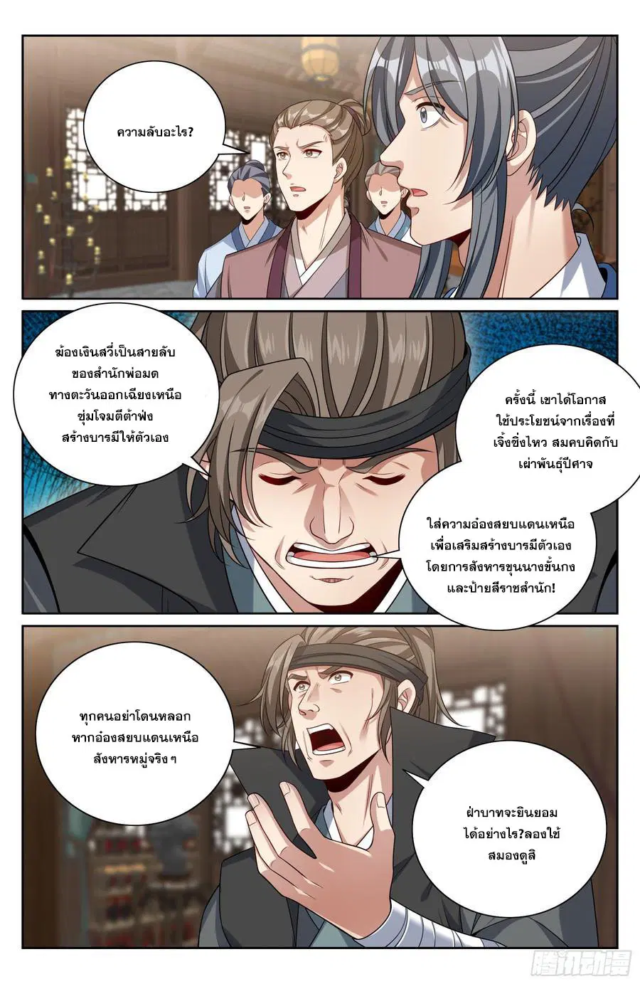 หน้า 13 จาก 21