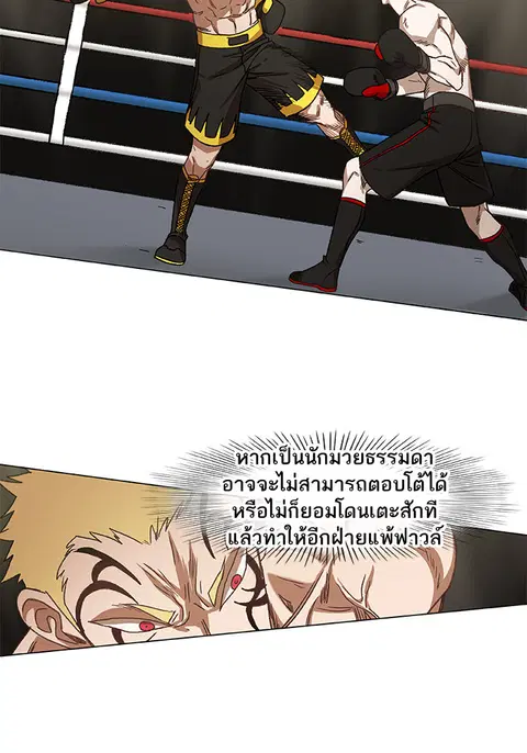 หน้า 71 จาก 103