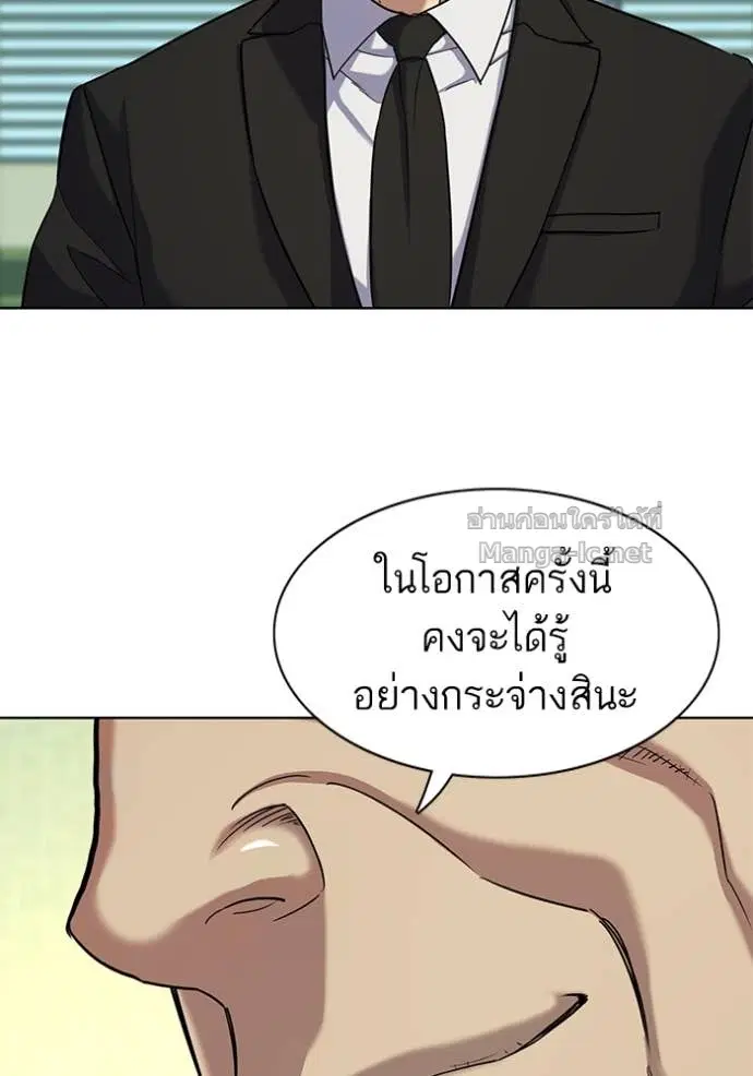 หน้า 27 จาก 119