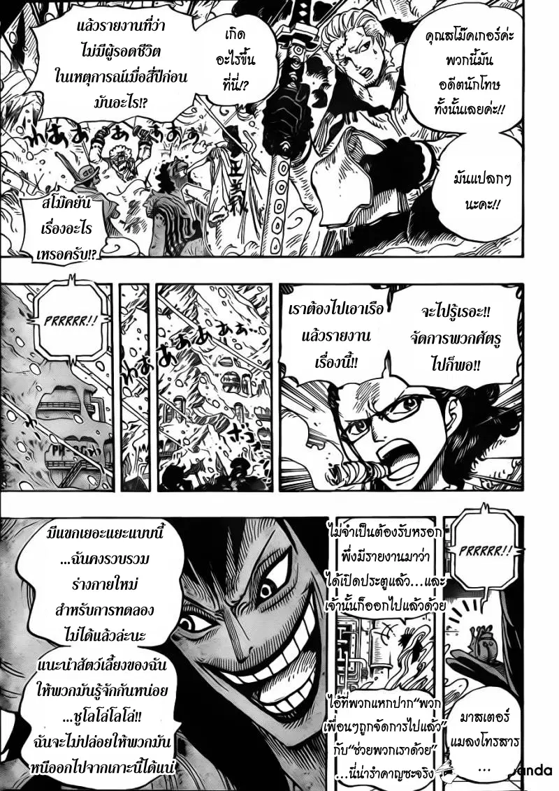 หน้า 15 จาก 19