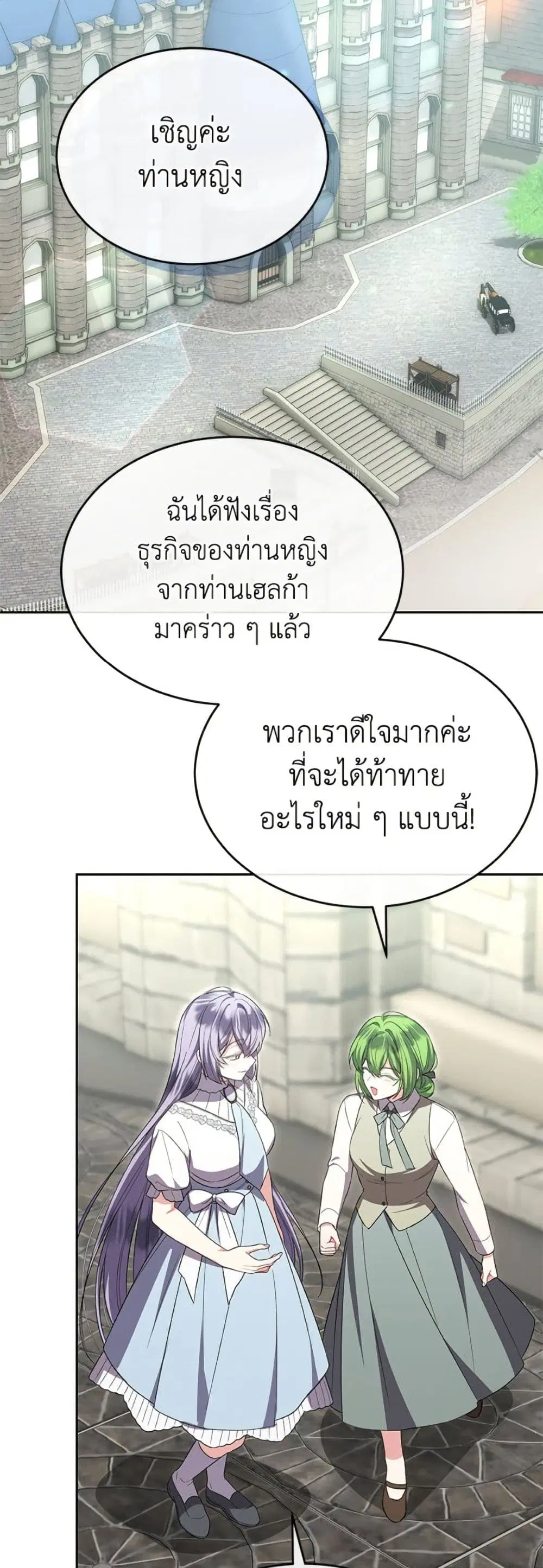 หน้า 23 จาก 52