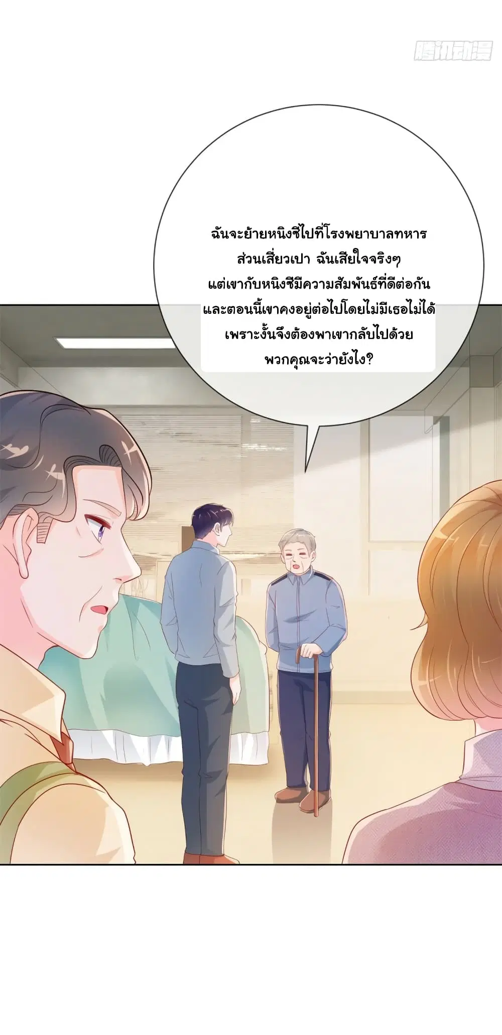 หน้า 26 จาก 34