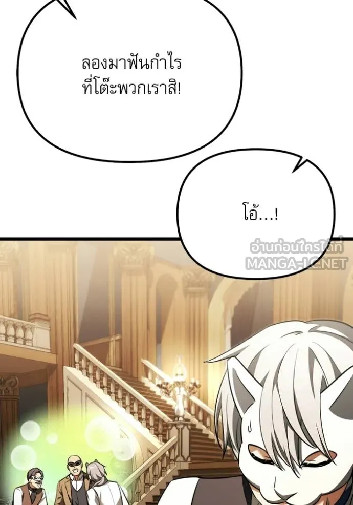 หน้า 38 จาก 190