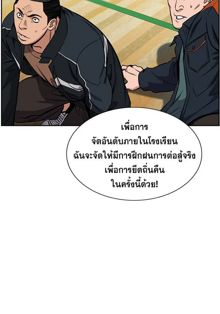 หน้า 77 จาก 121