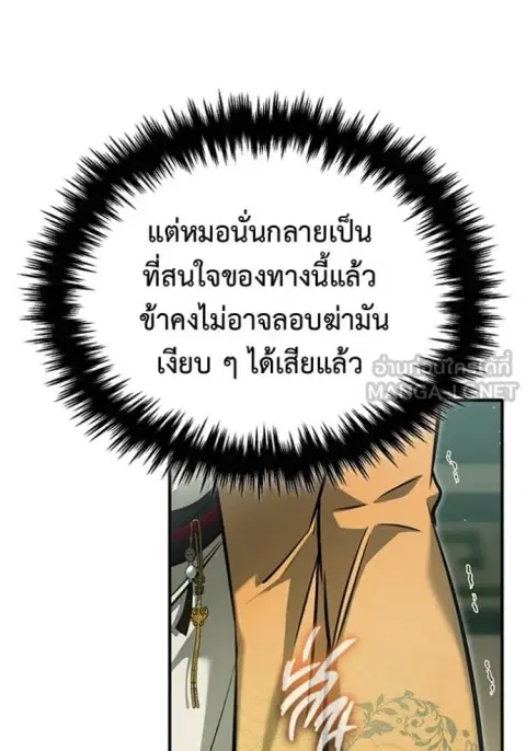 หน้า 32 จาก 129