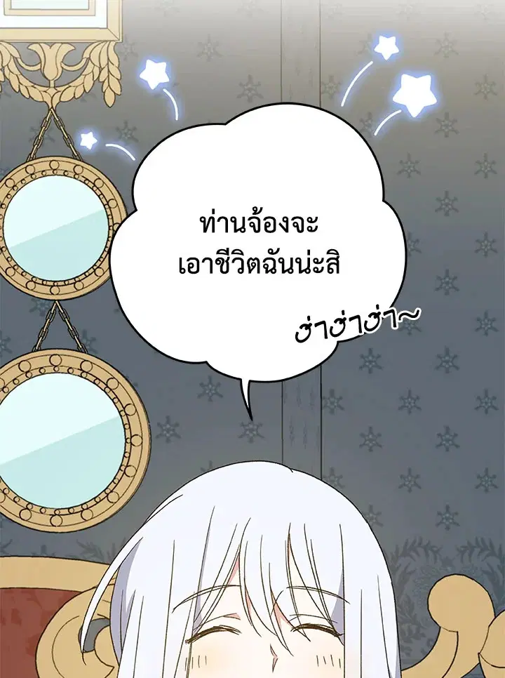 หน้า 58 จาก 112