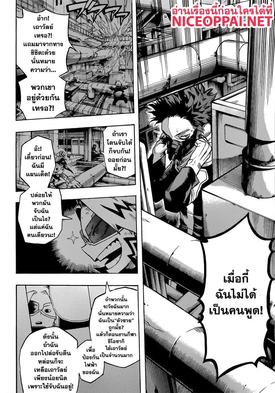 หน้า 8 จาก 16