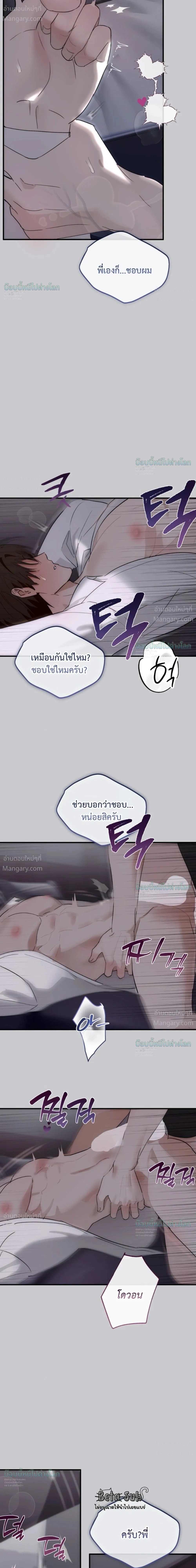หน้า 28 จาก 37